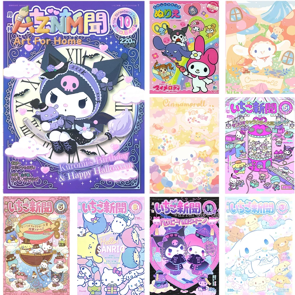 Home Decor Magazine - AZNM Sanrio Kuromi Cinnamoroll – obraz