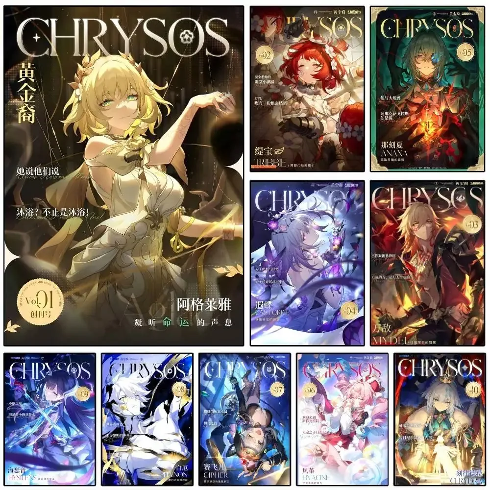Home Decor Magazine - Gra Honkai Star Rail, Chrysos Heirs